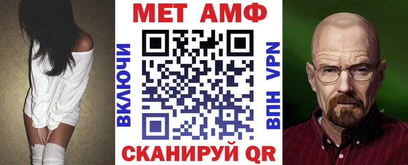 АМФЕТАМИН 98% купить Безенчук