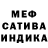 Амфетамин 98% Ela Kust