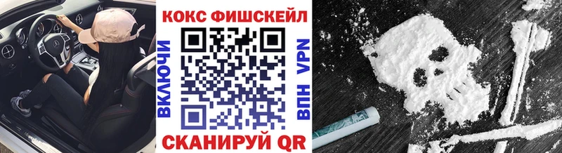 Cocaine 99% дарнет шоп Безенчук