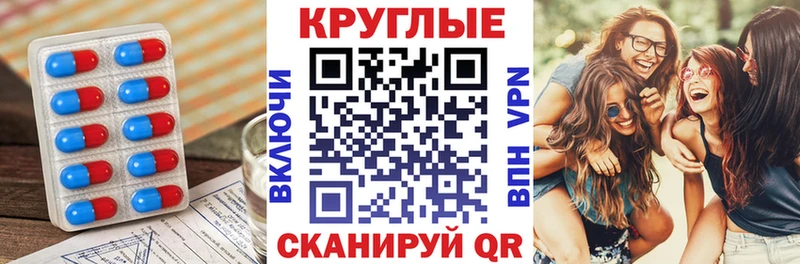 Экстази XTC  купить наркотики сайты  Безенчук 