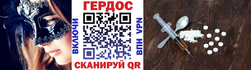 Героин Heroin  Безенчук 