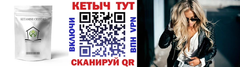 КЕТАМИН ketamine Безенчук