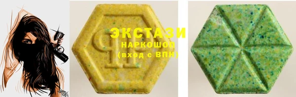 прущая мука Армянск