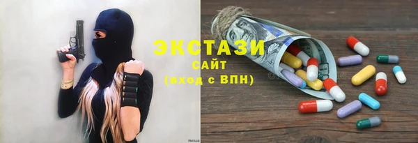прущая мука Армянск