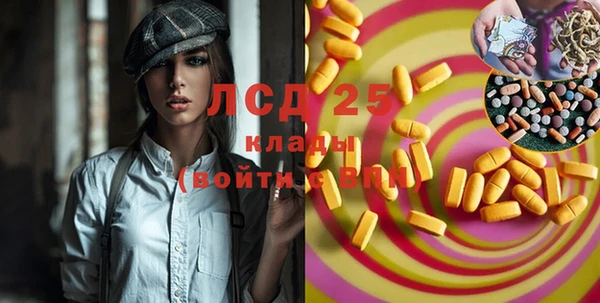 трава Тобольск