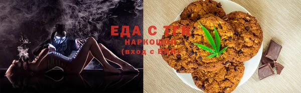 прущая мука Армянск