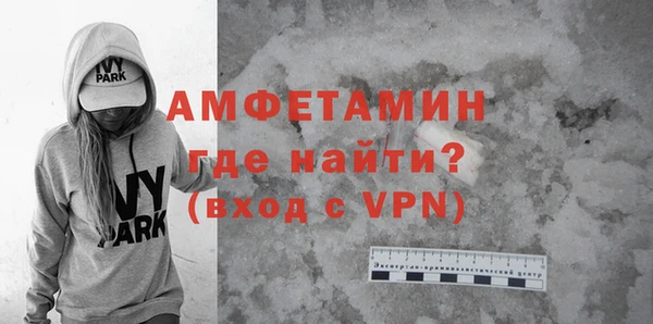 меф VHQ Алексеевка