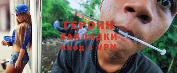 трава Тобольск