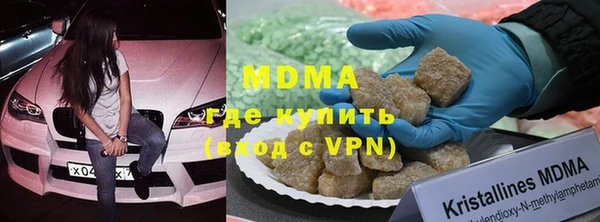 прущая мука Армянск