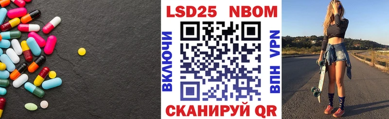 закладки  Безенчук  Лсд 25 экстази кислота 