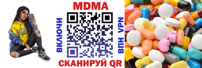 MDMA VHQ Безенчук