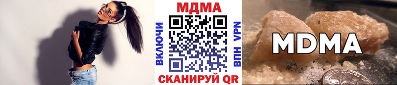 мега ссылки  дарк нет официальный сайт  МДМА Molly  Безенчук 