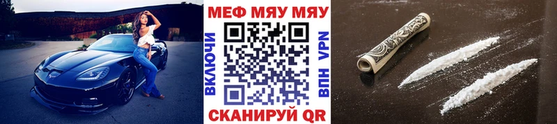 omg ССЫЛКА  Безенчук  Мефедрон мука 