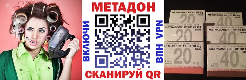 Метадон VHQ darknet формула Безенчук