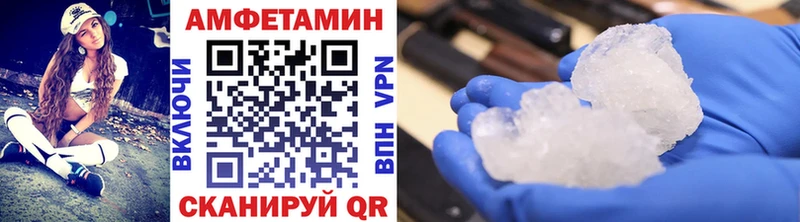 МЕТАМФЕТАМИН Декстрометамфетамин 99.9%  Безенчук 