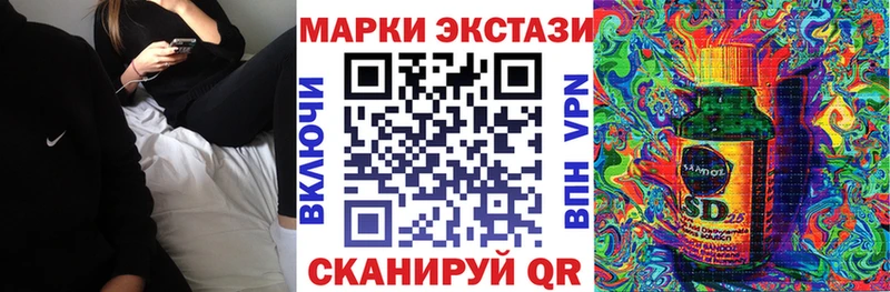 omg tor  Безенчук  Марки NBOMe 1,5мг  купить  