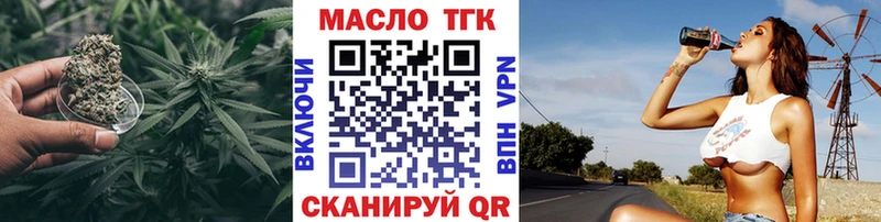 купить   Безенчук  Дистиллят ТГК THC oil 
